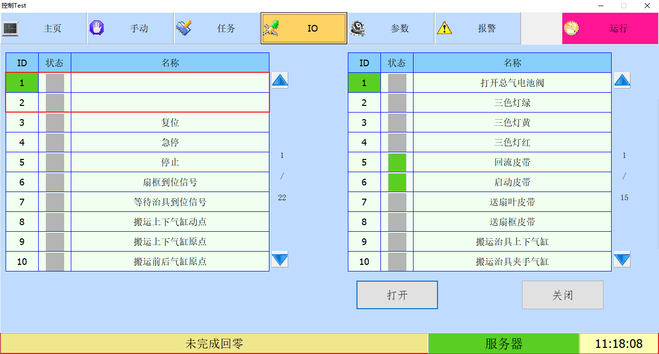 图7 调试界面输入点无对应ID注释